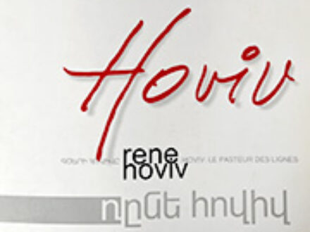 rene hoviv