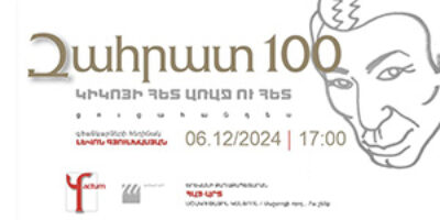 zahrat 100